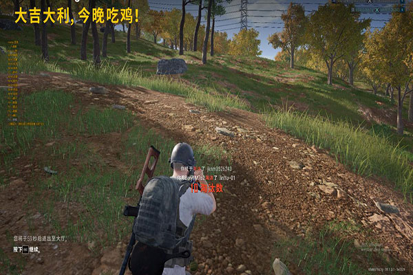 CF手游外挂解说透视自瞄效果